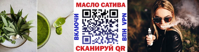 Купить где  Белово  Еда ТГК конопля 