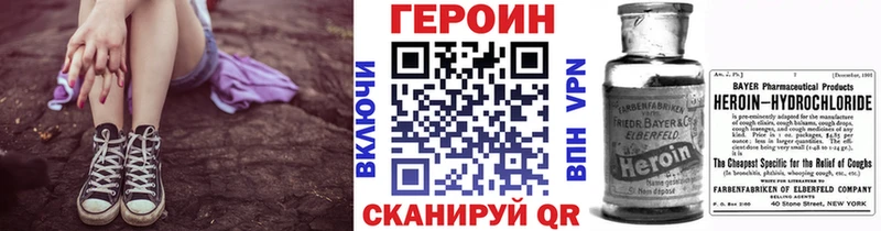Купить  Белово  Героин VHQ 