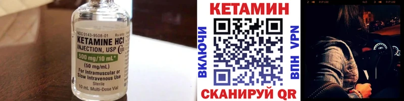 Купить закладки  Белово  КЕТАМИН ketamine 