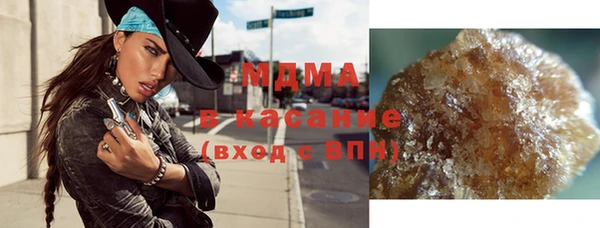 мефедрон Богородск
