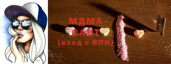 сатива Бугульма