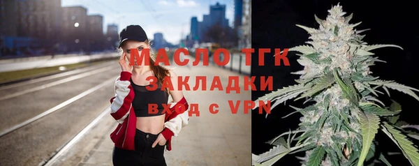 сатива Бугульма