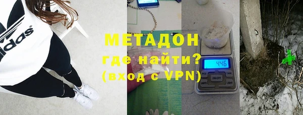 мефедрон Богородск