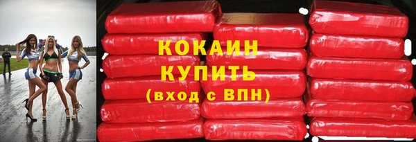 mdpv Бронницы