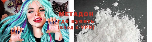 mdpv Бронницы