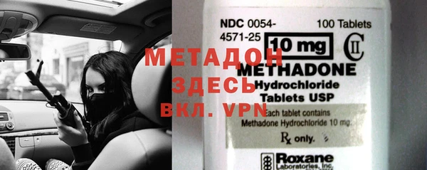 mdpv Бронницы