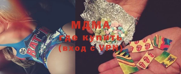 сатива Бугульма