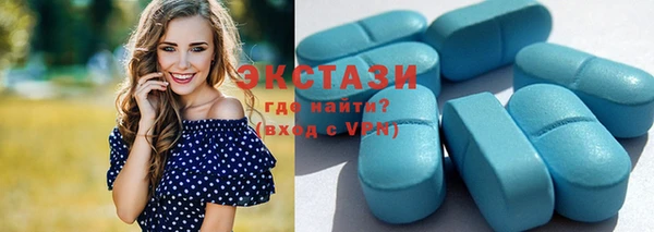 сатива Бугульма