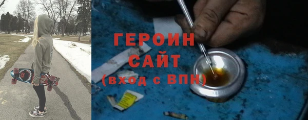 мефедрон Богородск