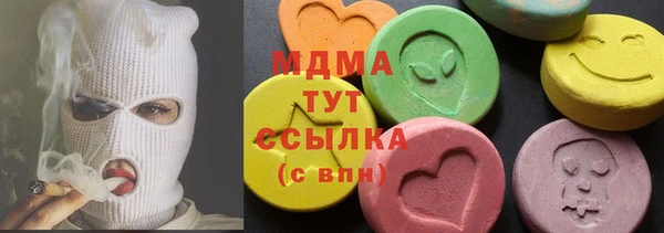 кокаин перу Богородицк