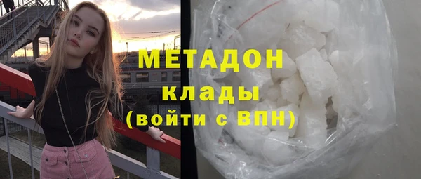 mdpv Бронницы