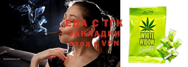 сатива Бугульма