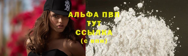 mdpv Бронницы