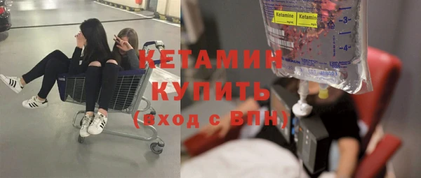 mdpv Бронницы