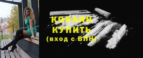 mdpv Бронницы