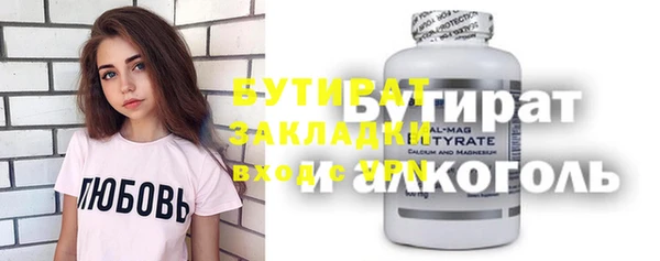 сатива Бугульма