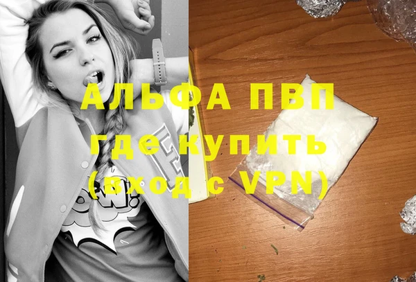мефедрон Богородск