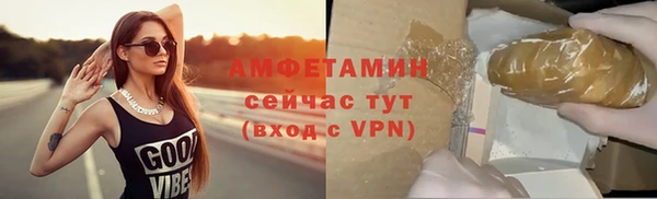 mdpv Бронницы