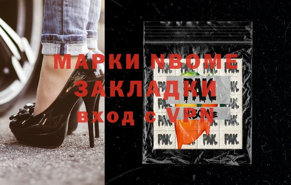 mdpv Бронницы