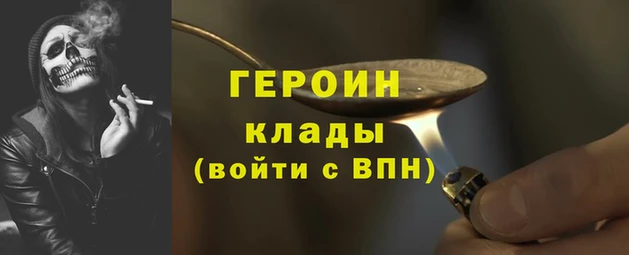 кокаин перу Богородицк