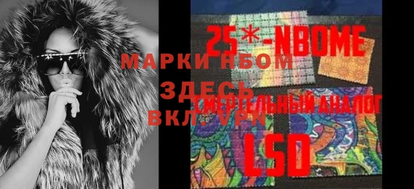 сатива Бугульма