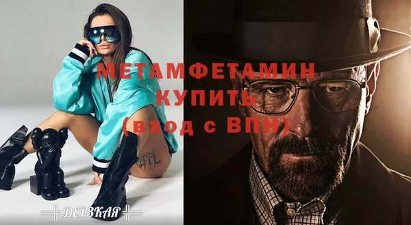 сатива Бугульма