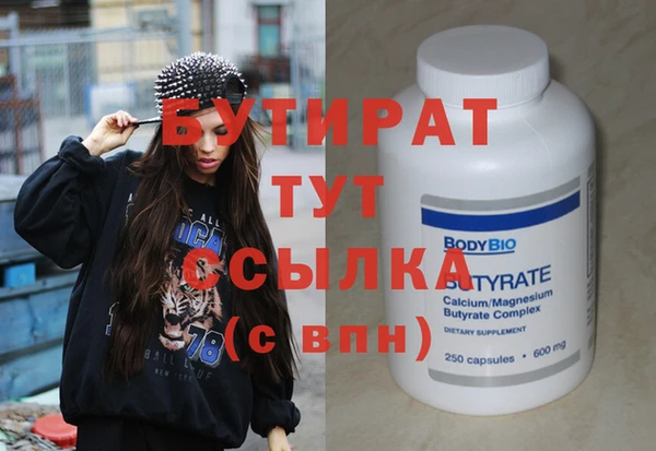сатива Бугульма