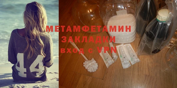 mdpv Бронницы