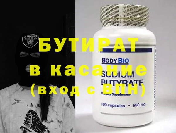 мдпв Бородино