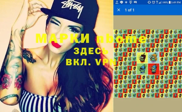 кокаин перу Богородицк