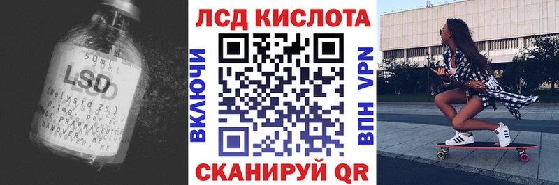 ЛСД экстази ecstasy Купить закладки Белово