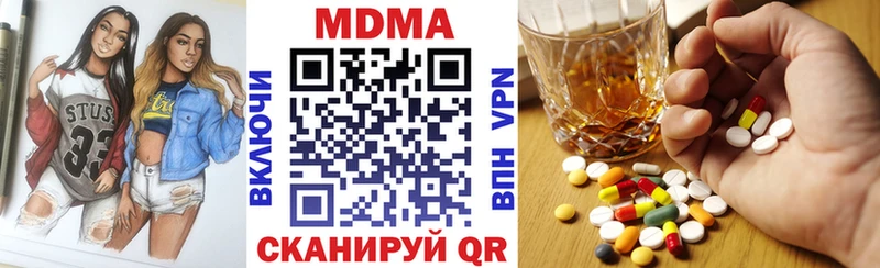 Купить закладки  Белово  МДМА crystal 