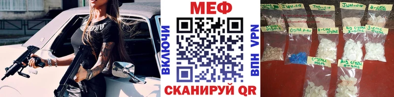 Мефедрон  Белово