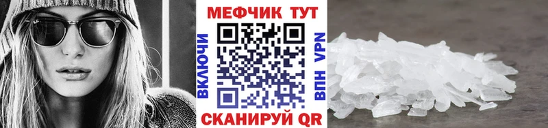 Купить где Белово Мефедрон VHQ