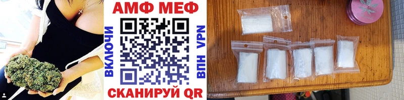 МЕТАМФЕТАМИН Methamphetamine Купить где Белово