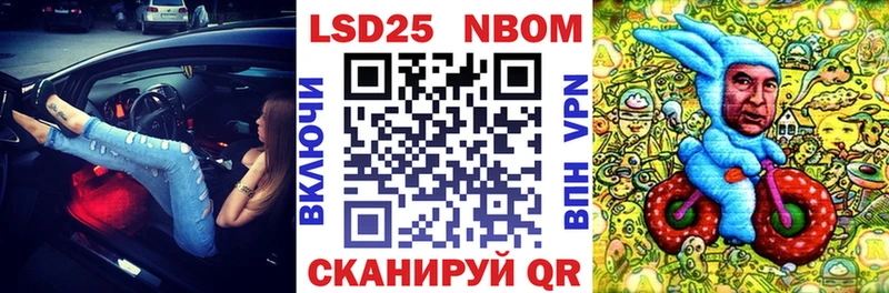 Марки NBOMe 1,8мг  Купить  Белово 