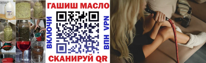 Купить  Белово  Дистиллят ТГК гашишное масло 